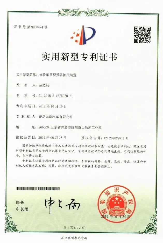 圖片上傳