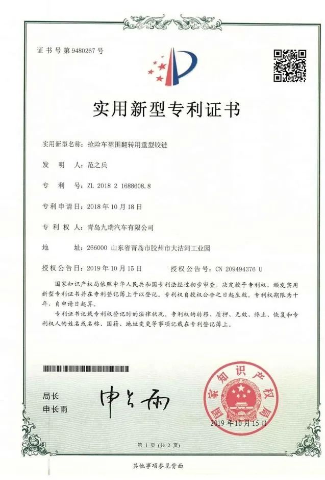圖片上傳