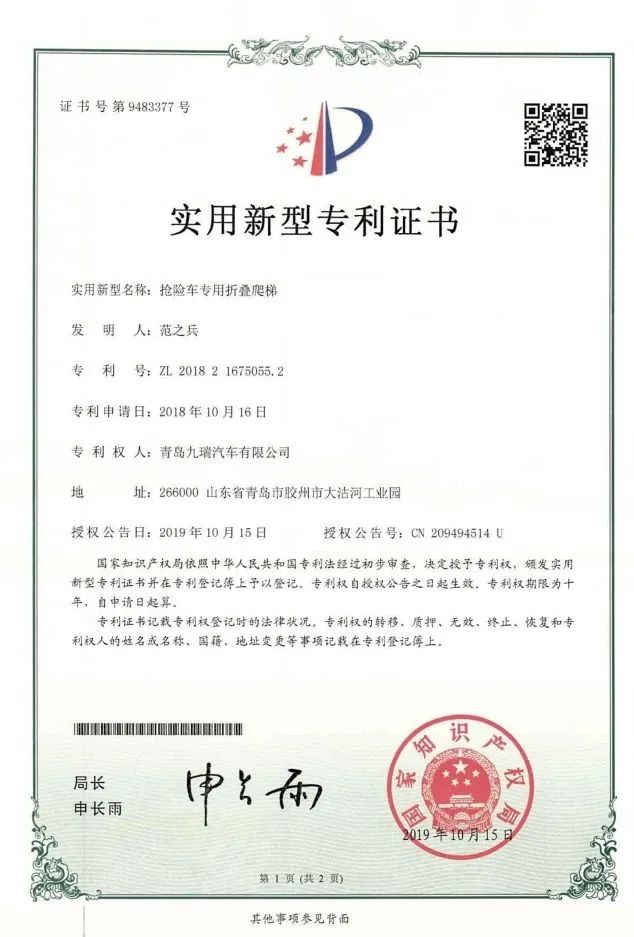 圖片上傳