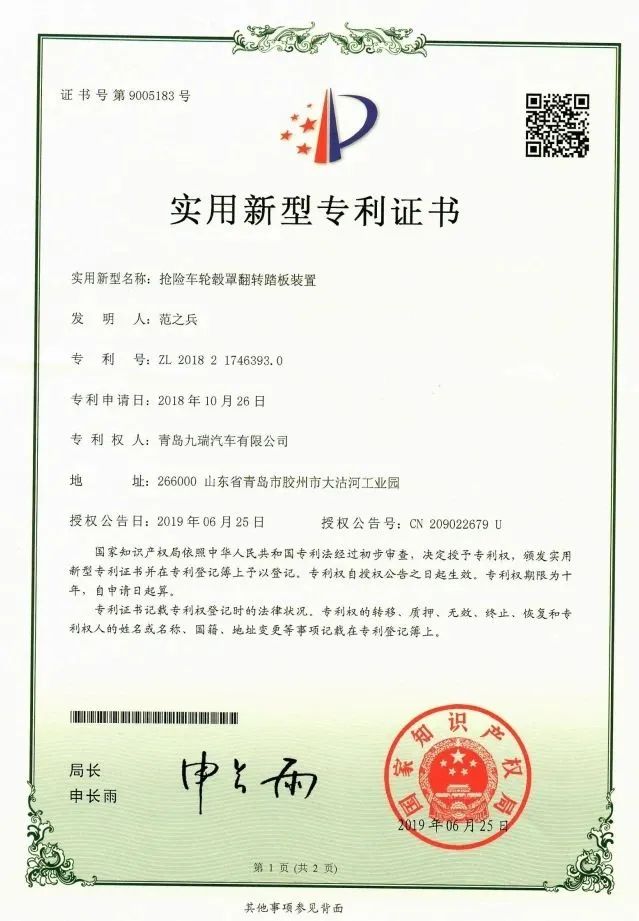 圖片上傳